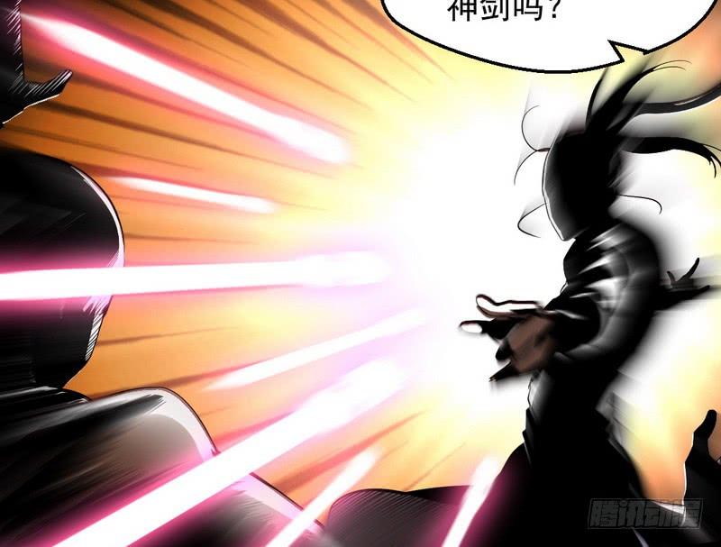 I'm An Evil God Ch.29 p18