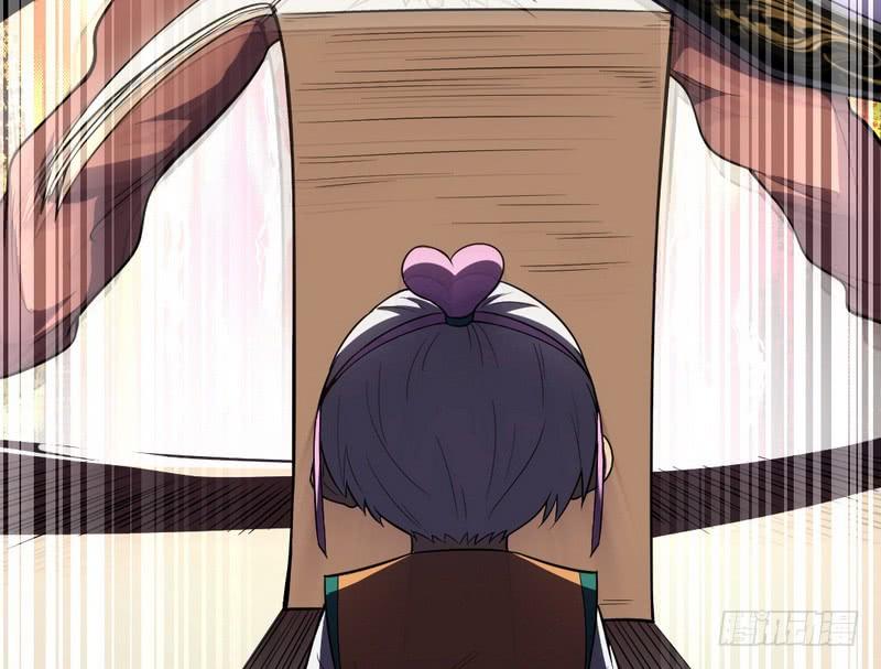 I'm An Evil God Ch.29 p24