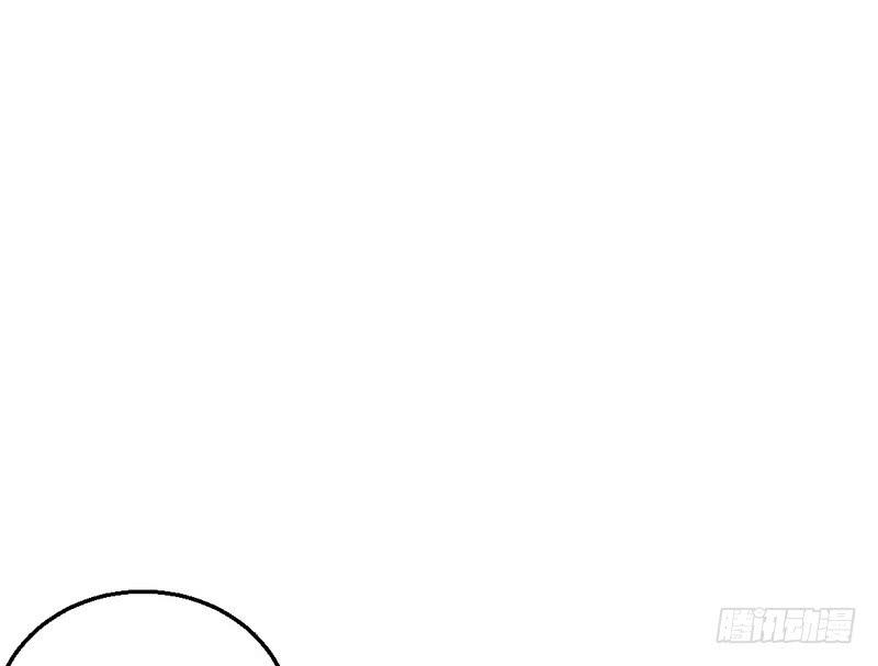 I'm An Evil God Ch.29 p27