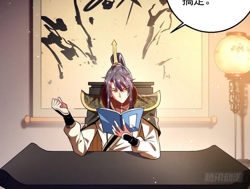 I'm An Evil God Ch.29 p33