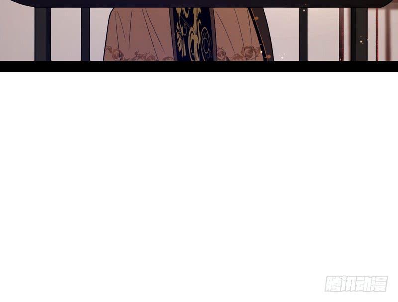 I'm An Evil God Ch.29 p34