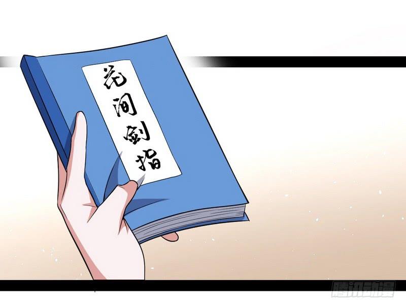 I'm An Evil God Ch.29 p35