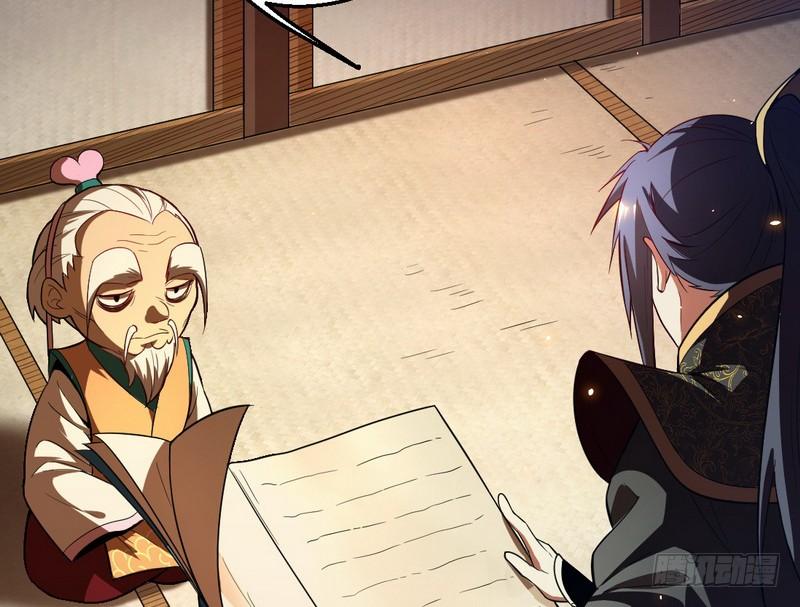 I'm An Evil God Ch.29 p4