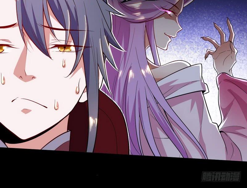 I'm An Evil God Ch.29 p45