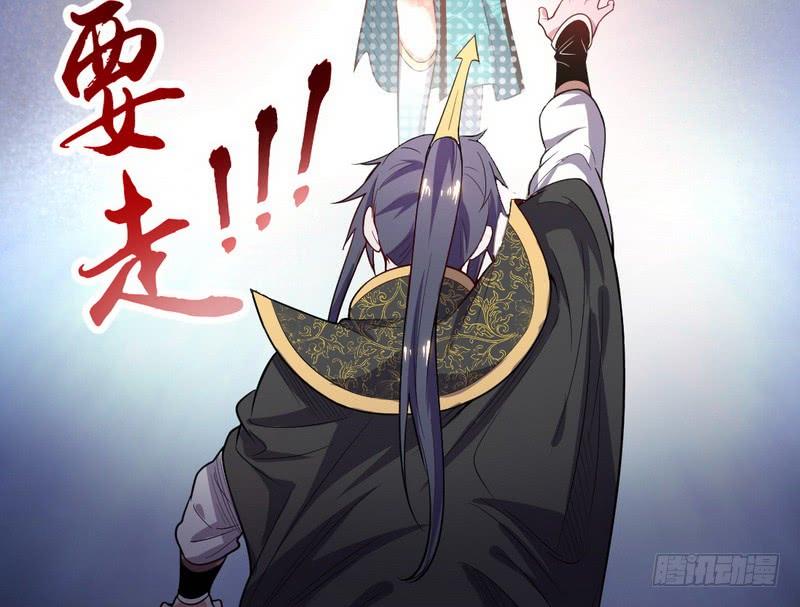 I'm An Evil God Ch.29 p48