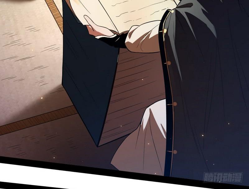 I'm An Evil God Ch.29 p5