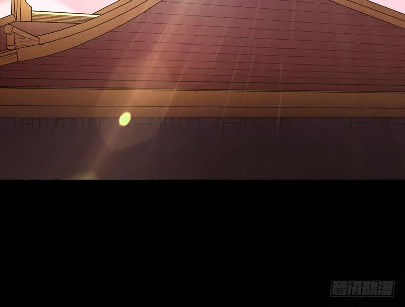 I'm An Evil God Ch.29 p55
