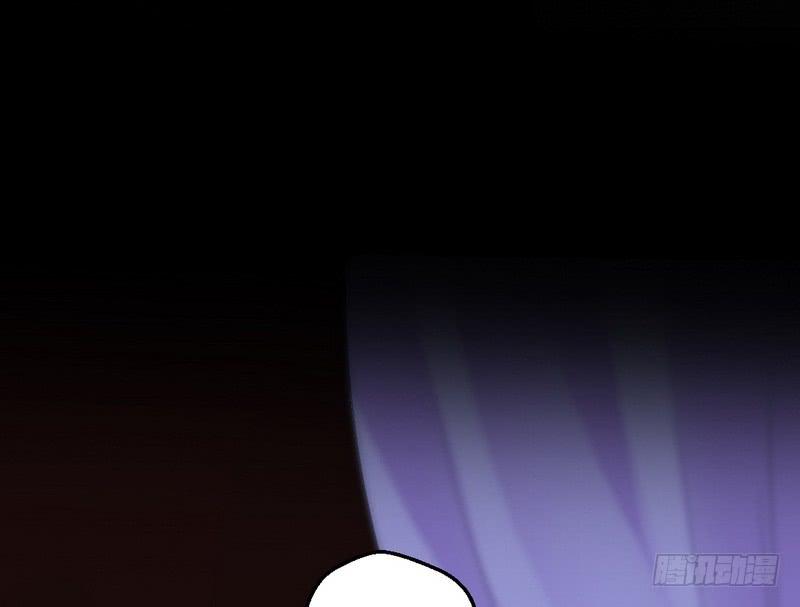 I'm An Evil God Ch.29 p56