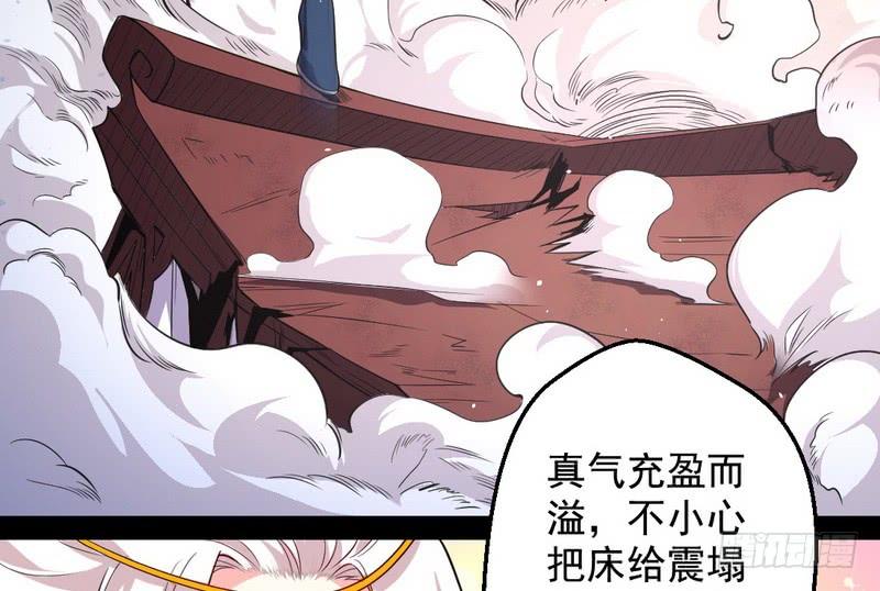 I'm An Evil God Ch.29 p65