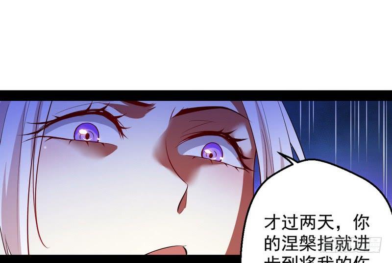 I'm An Evil God Ch.29 p67