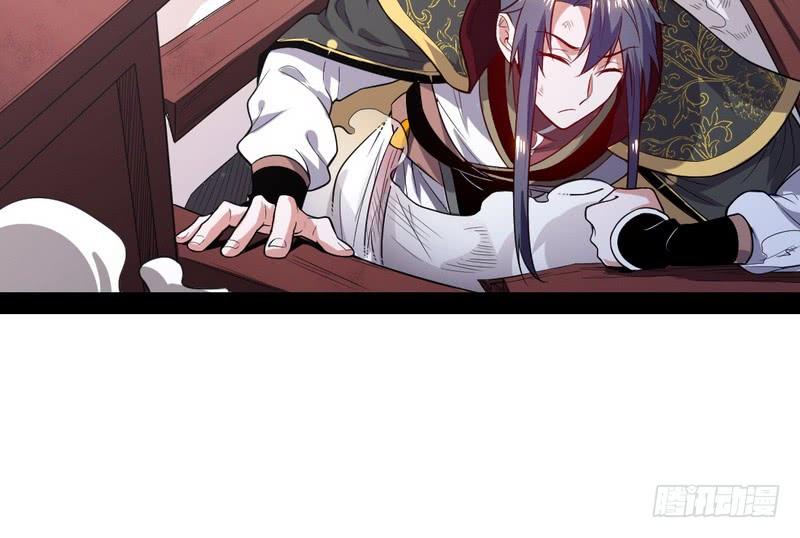 I'm An Evil God Ch.29 p69