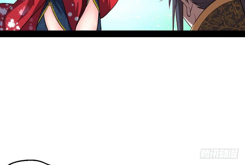 I'm An Evil God Ch.29 p75