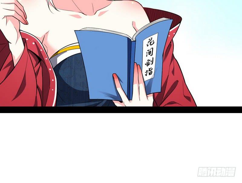I'm An Evil God Ch.29 p79