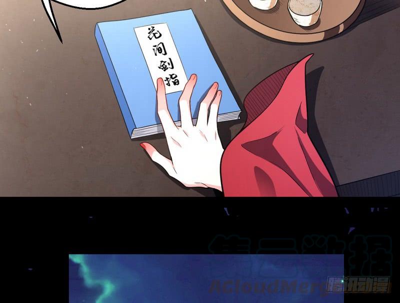 I'm An Evil God Ch.29 p81