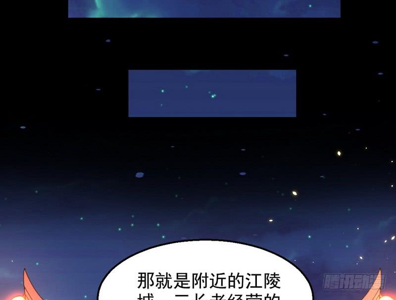 I'm An Evil God Ch.29 p82