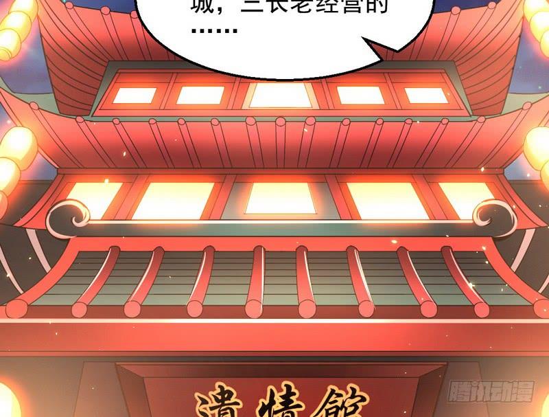 I'm An Evil God Ch.29 p83