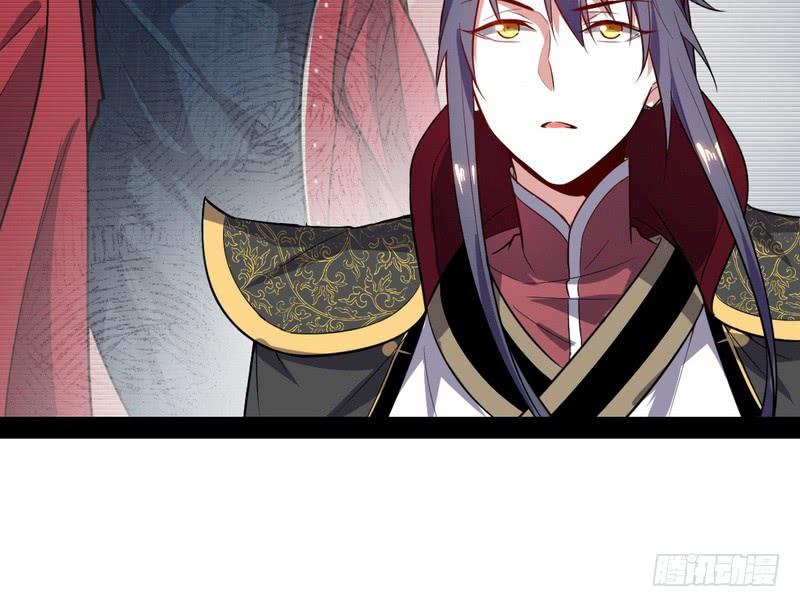 I'm An Evil God Ch.29 p88