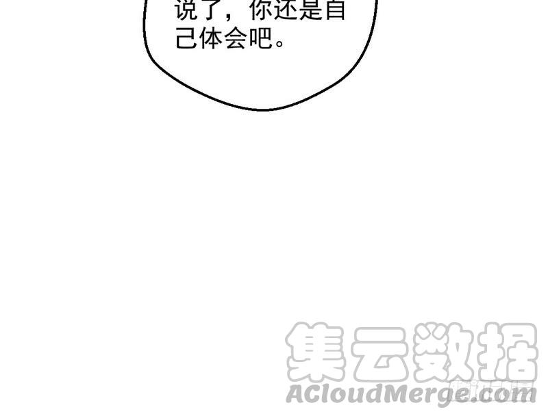 I'm An Evil God Ch.29 p91