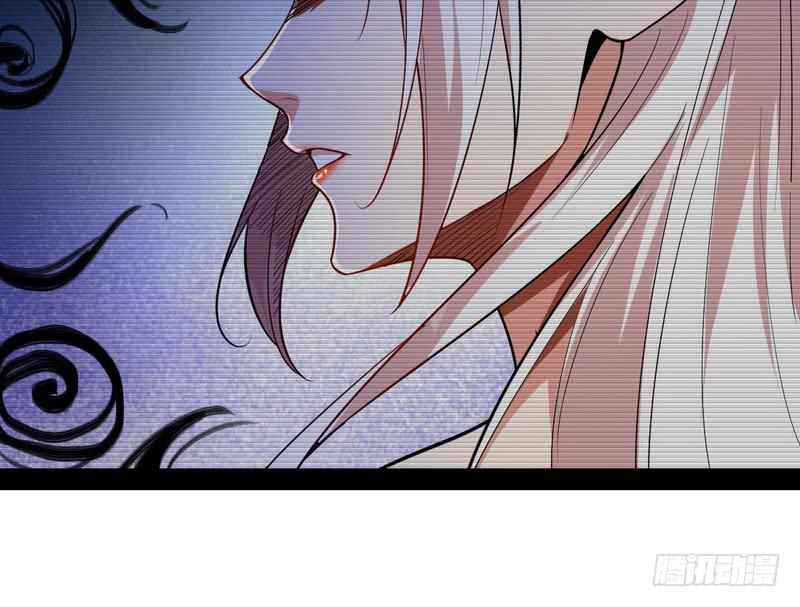 I'm An Evil God Ch.29 p95