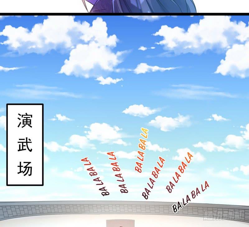 I'm An Evil God Ch.3 p113