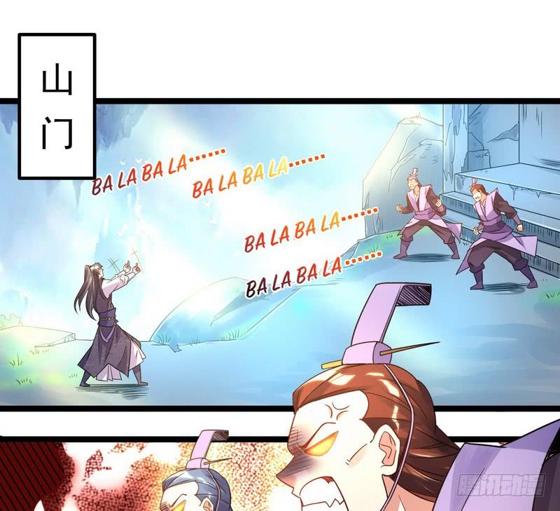 I'm An Evil God Ch.3 p116