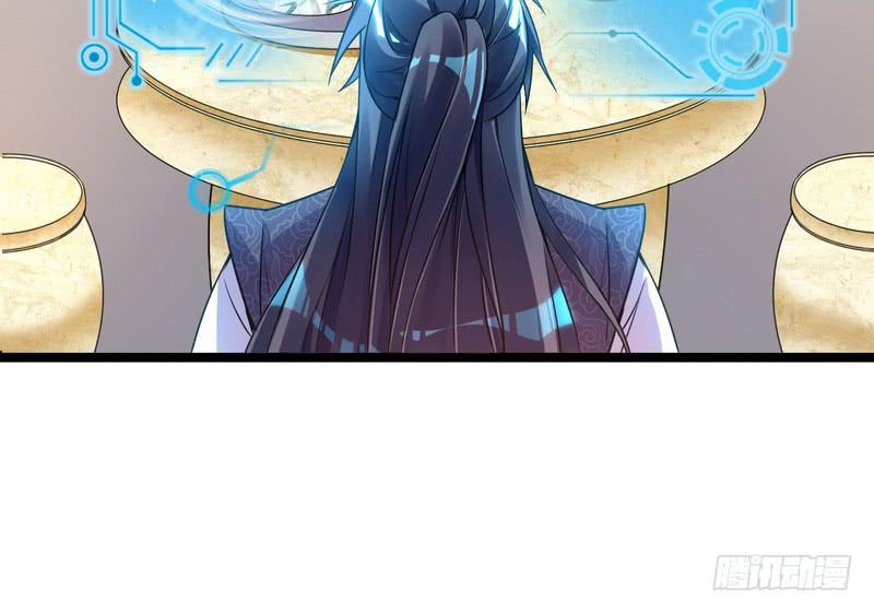 I'm An Evil God Ch.3 p123
