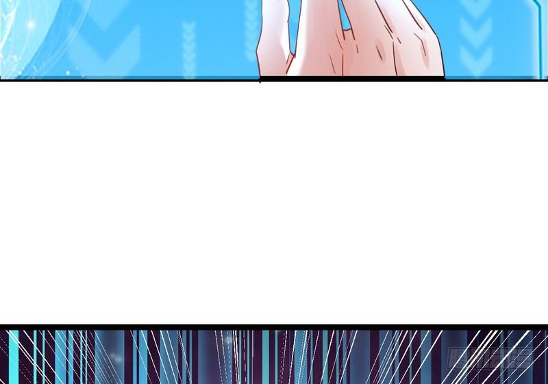 I'm An Evil God Ch.3 p126