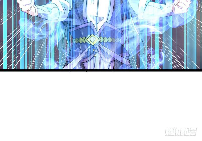 I'm An Evil God Ch.3 p128