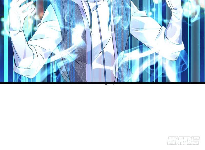 I'm An Evil God Ch.3 p133