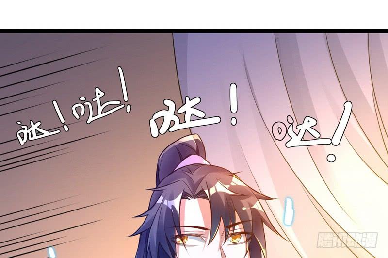 I'm An Evil God Ch.3 p137