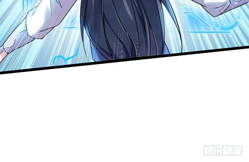 I'm An Evil God Ch.3 p14