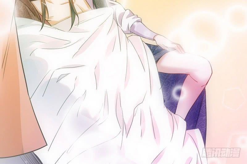I'm An Evil God Ch.3 p145