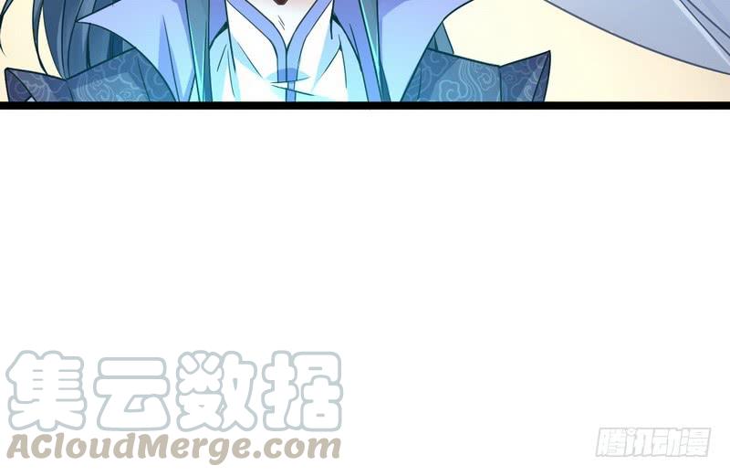 I'm An Evil God Ch.3 p21