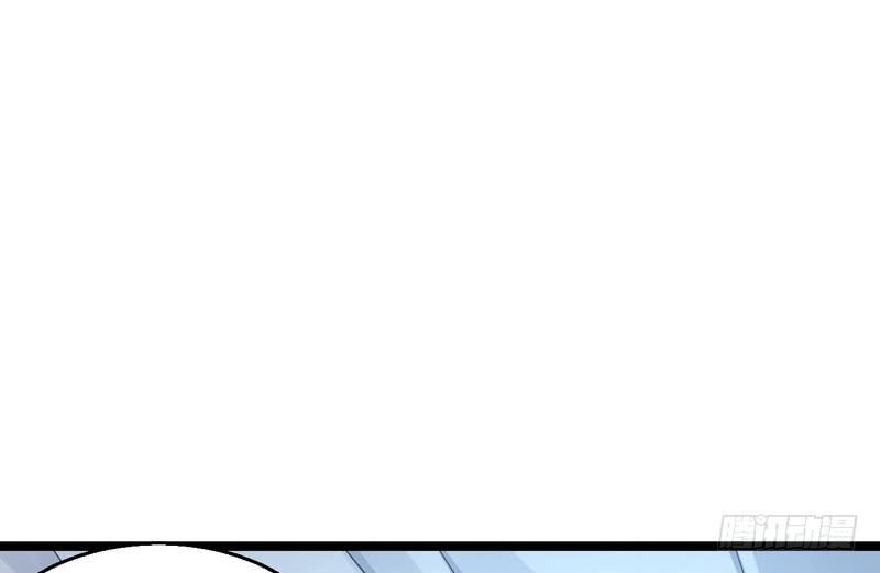 I'm An Evil God Ch.3 p24