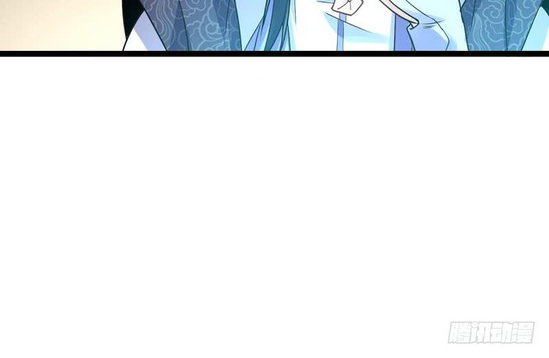 I'm An Evil God Ch.3 p26