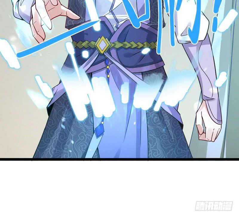 I'm An Evil God Ch.3 p38
