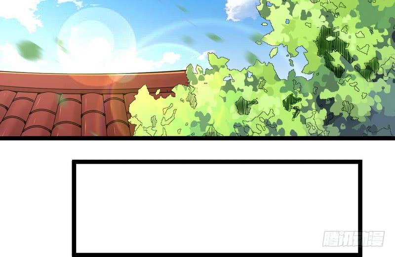 I'm An Evil God Ch.3 p43