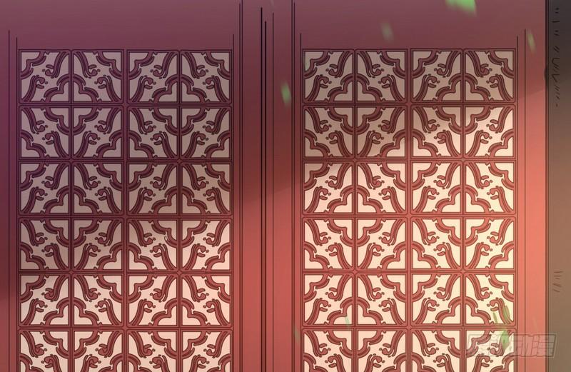 I'm An Evil God Ch.3 p45