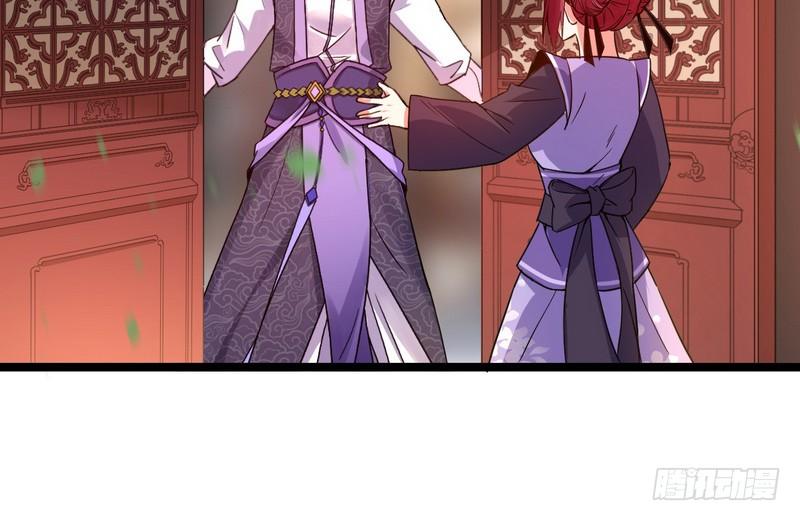 I'm An Evil God Ch.3 p48
