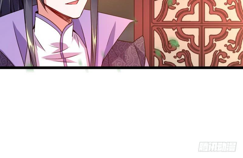 I'm An Evil God Ch.3 p50
