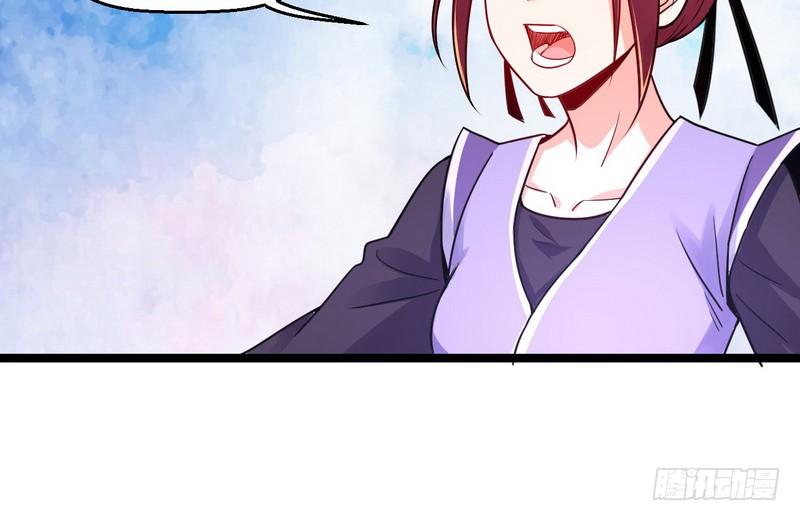 I'm An Evil God Ch.3 p52