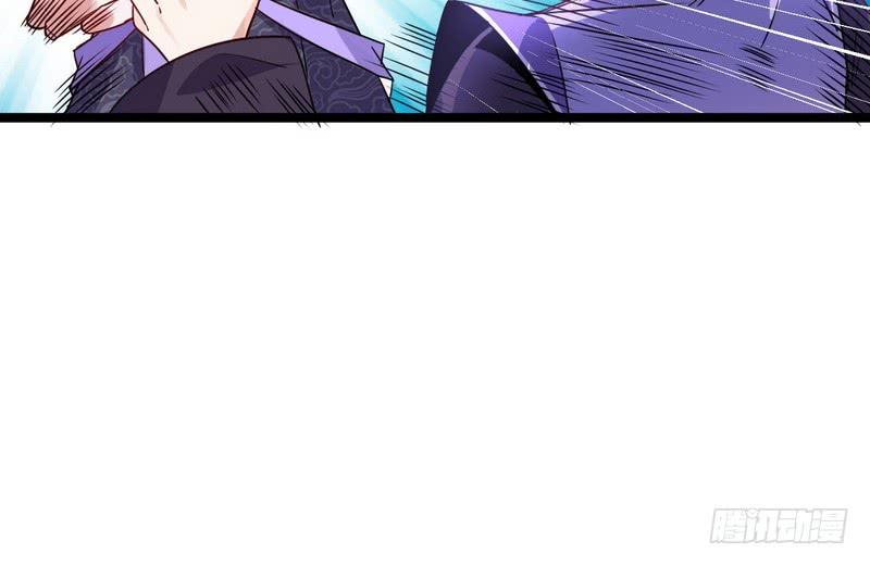 I'm An Evil God Ch.3 p55