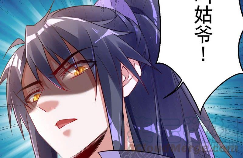 I'm An Evil God Ch.3 p61