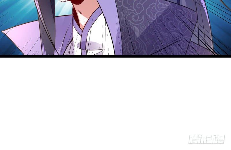 I'm An Evil God Ch.3 p62