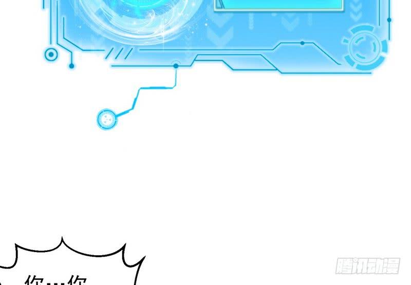 I'm An Evil God Ch.3 p64