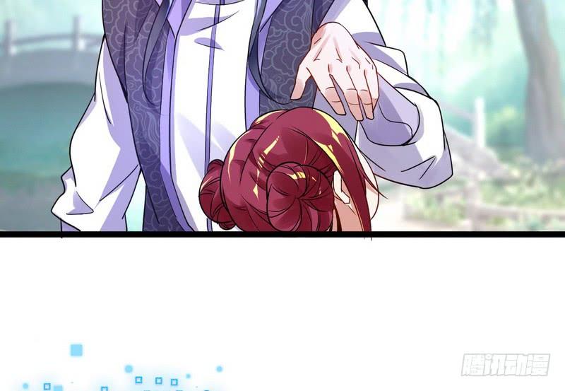 I'm An Evil God Ch.3 p72