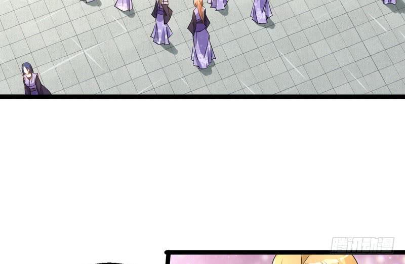 I'm An Evil God Ch.3 p76