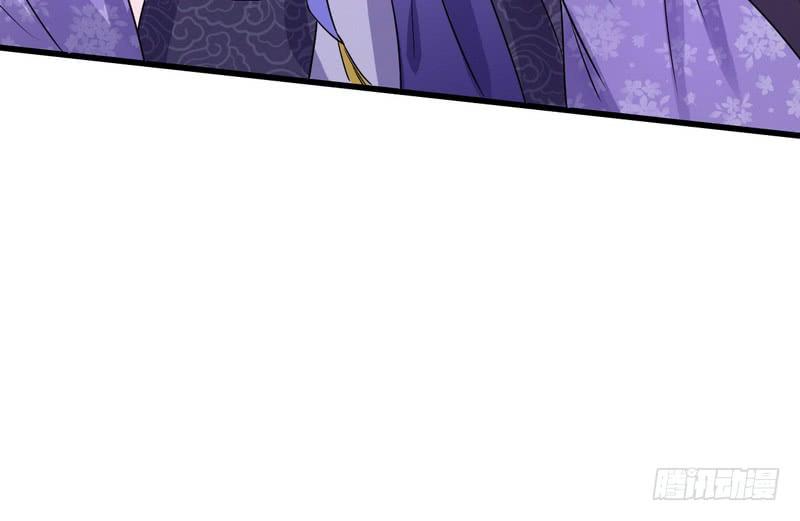 I'm An Evil God Ch.3 p82
