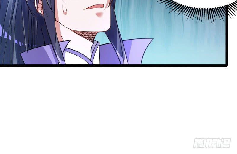 I'm An Evil God Ch.3 p84