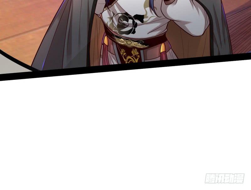I'm An Evil God Ch.30 p100